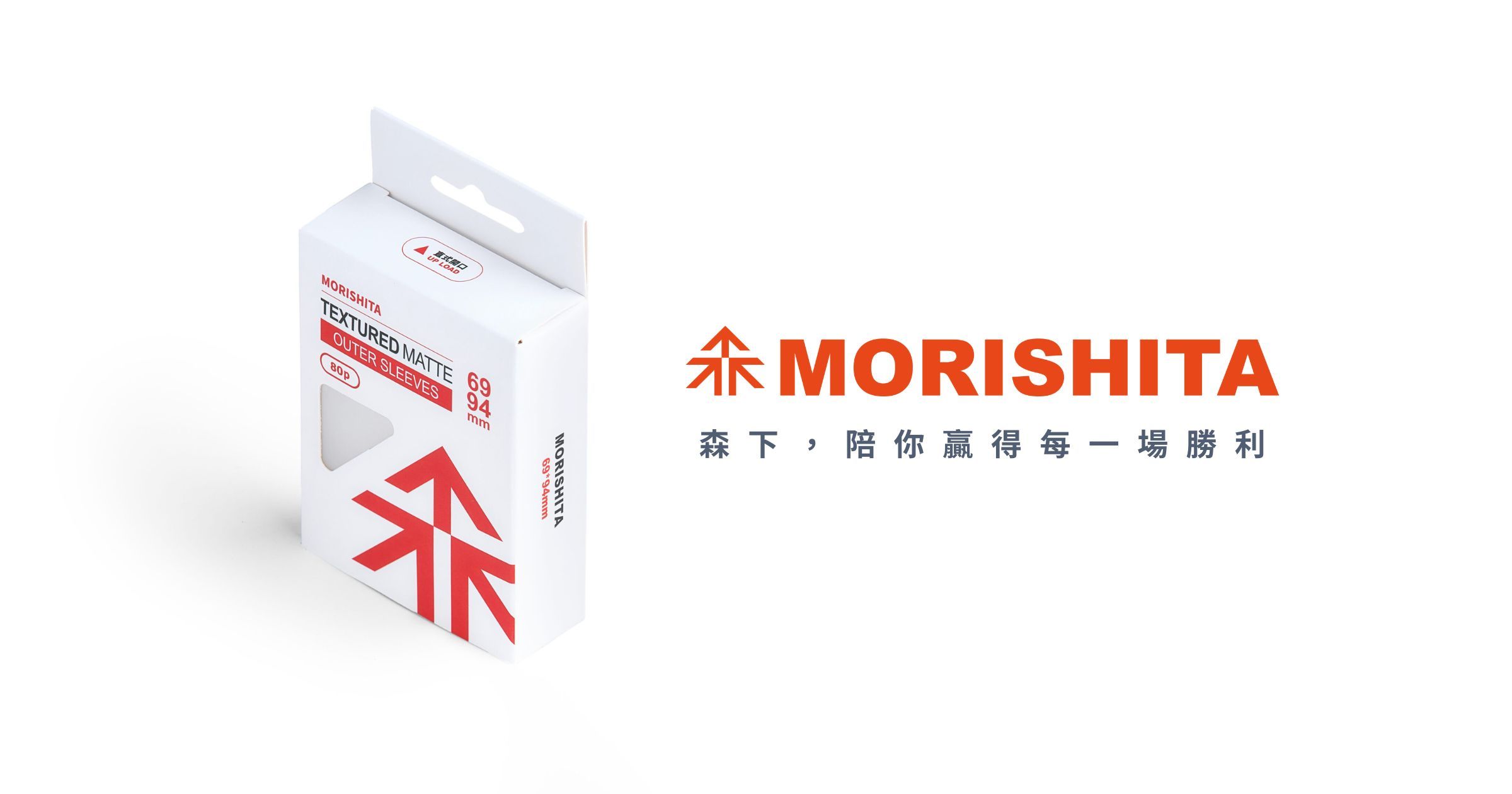 Morishita Sleeves